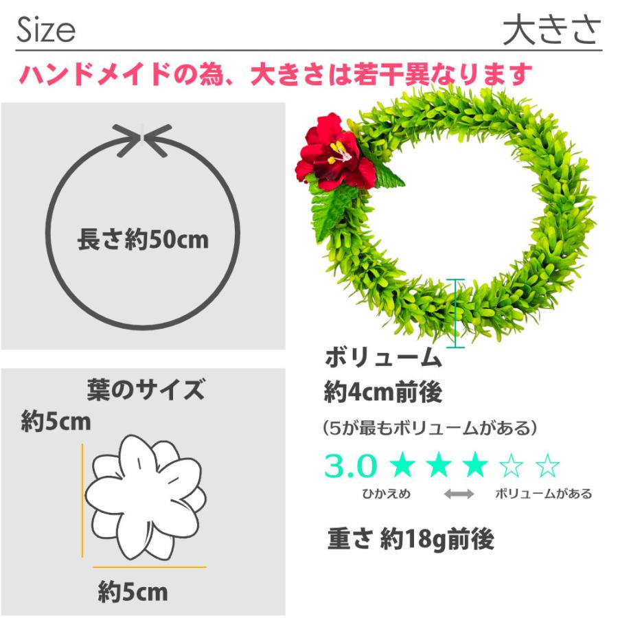 フラダンス ハクレイ グリーンローズ ダブル ヘッドバンド レイポオ