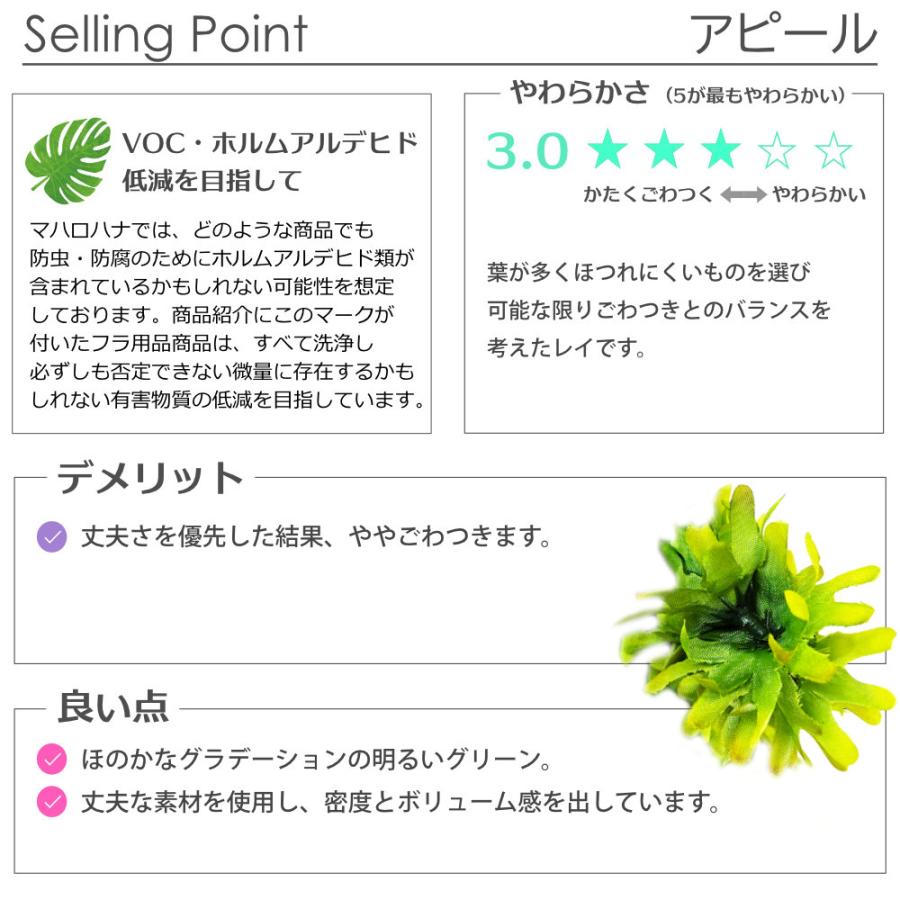 フラダンス ハクレイ グリーンローズ ダブル ヘッドバンド レイポオ