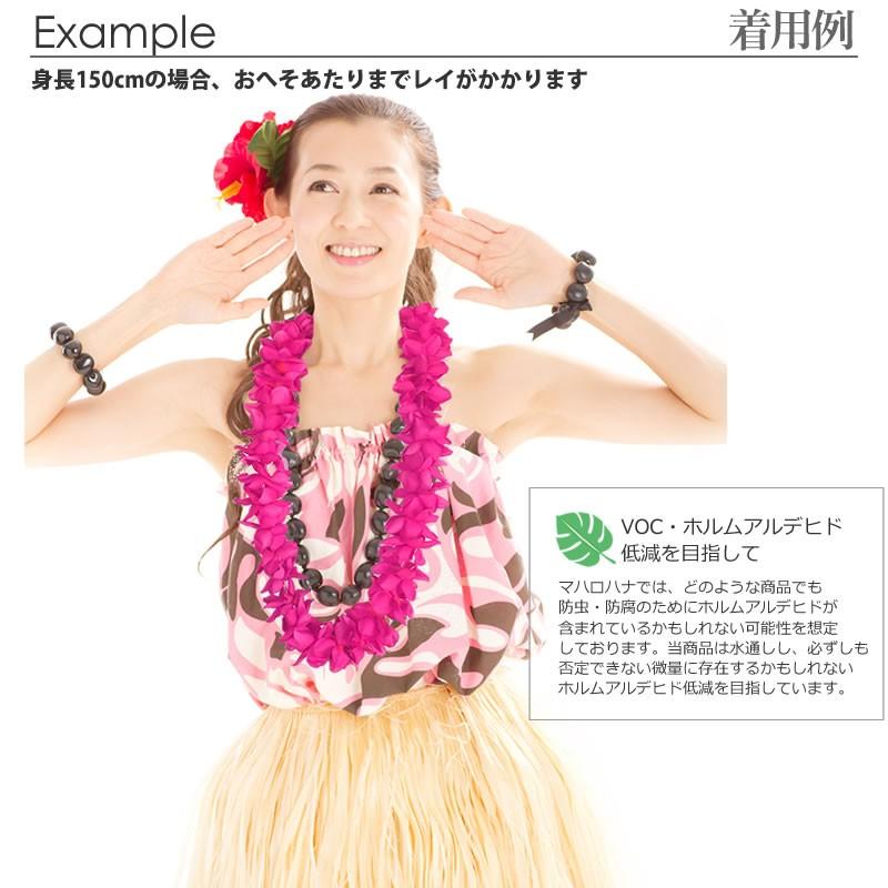 フラダンス プナ レイ プルメリア ローズ ピンク 112cm 本格 正規販売店 ハワイアン 柔らか