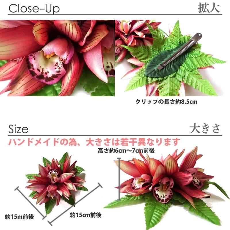 フラ ヘアクリップ シンビジウム オーキッド ランの花 (ピンク フラ ヘアクリップ シンビジウム オーキッド ランの花 (ピンク