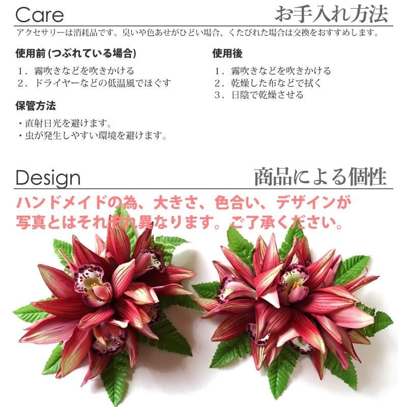 フラ ヘアクリップ シンビジウム オーキッド ランの花 (ピンク フラ ヘアクリップ シンビジウム オーキッド ランの花 (ピンク