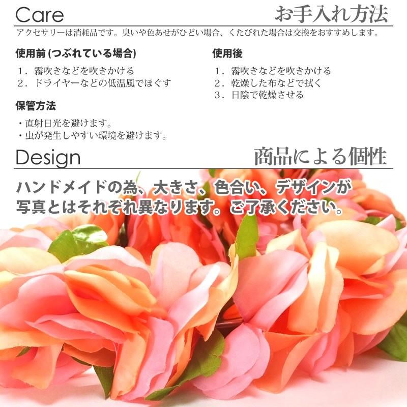 ☆4本セット☆グリーンローズ レイ フラダンス 円周（長さ）約150cm