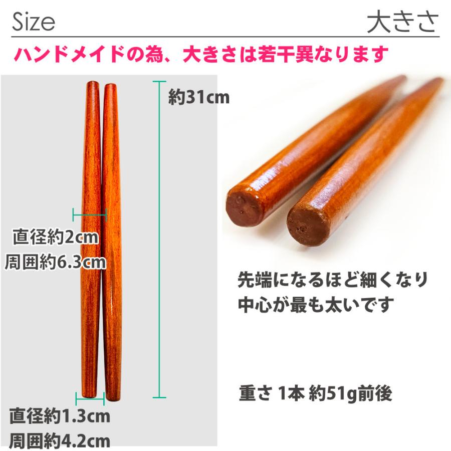 ハワイアン フラダンス カラアウ スティック ハワイ製 レッドウッド