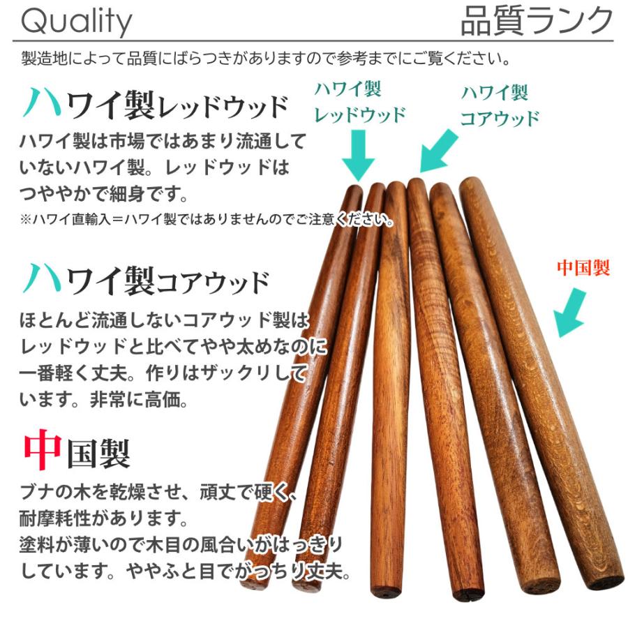 ハワイアン フラダンス カラアウ スティック ハワイ製 レッドウッド