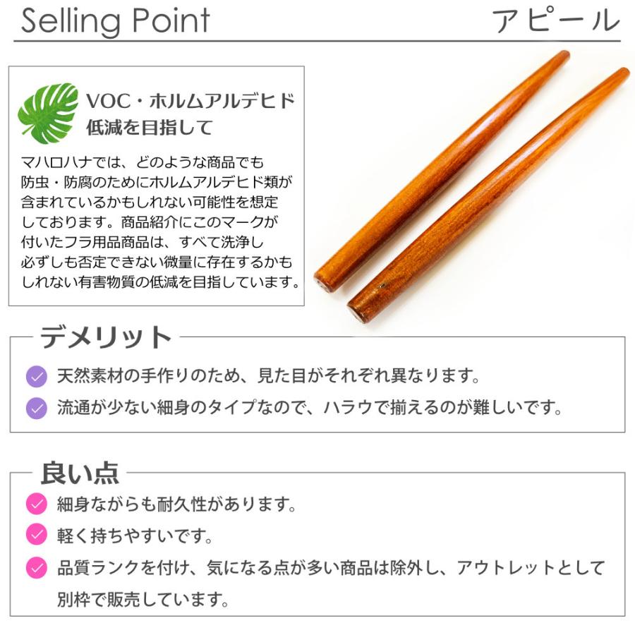 ハワイアン フラダンス カラアウ スティック ハワイ製 レッドウッド