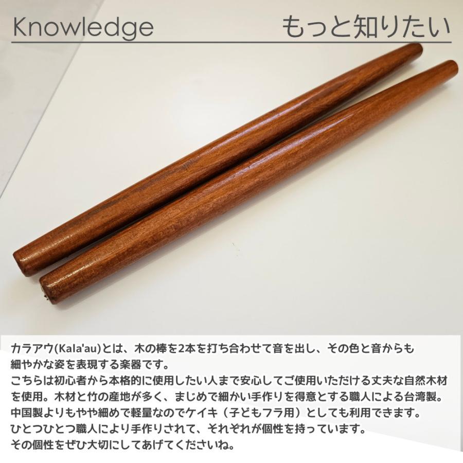 ハワイアン フラダンス カラアウ スティック ハワイ製 レッドウッド