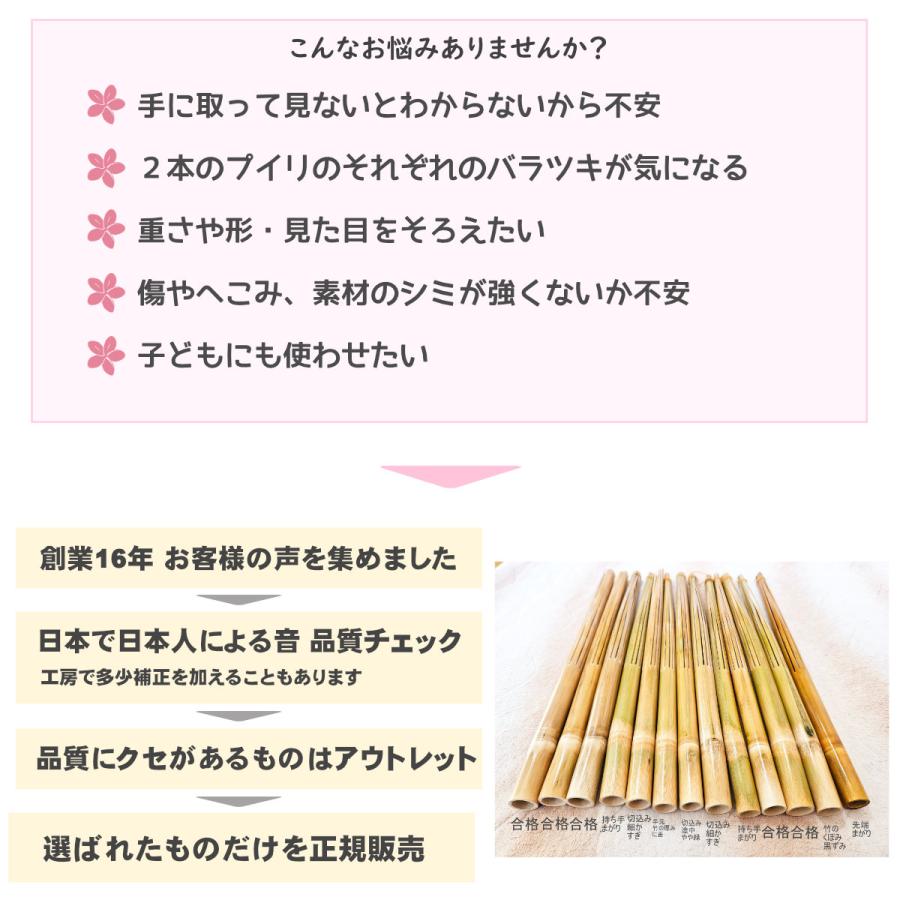 フラダンス プイリ 台湾製 約50cm ペア 初心者向け 日本で品質チェック