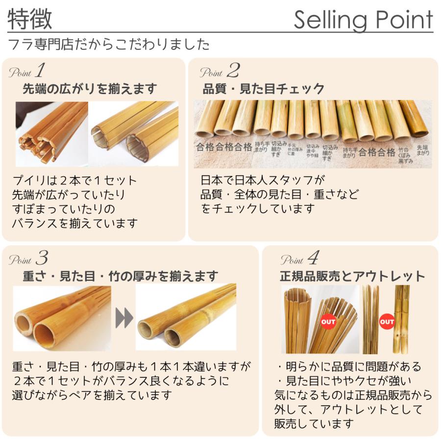 フラダンス プイリ 台湾製 約50cm ペア 初心者向け 日本で品質チェック