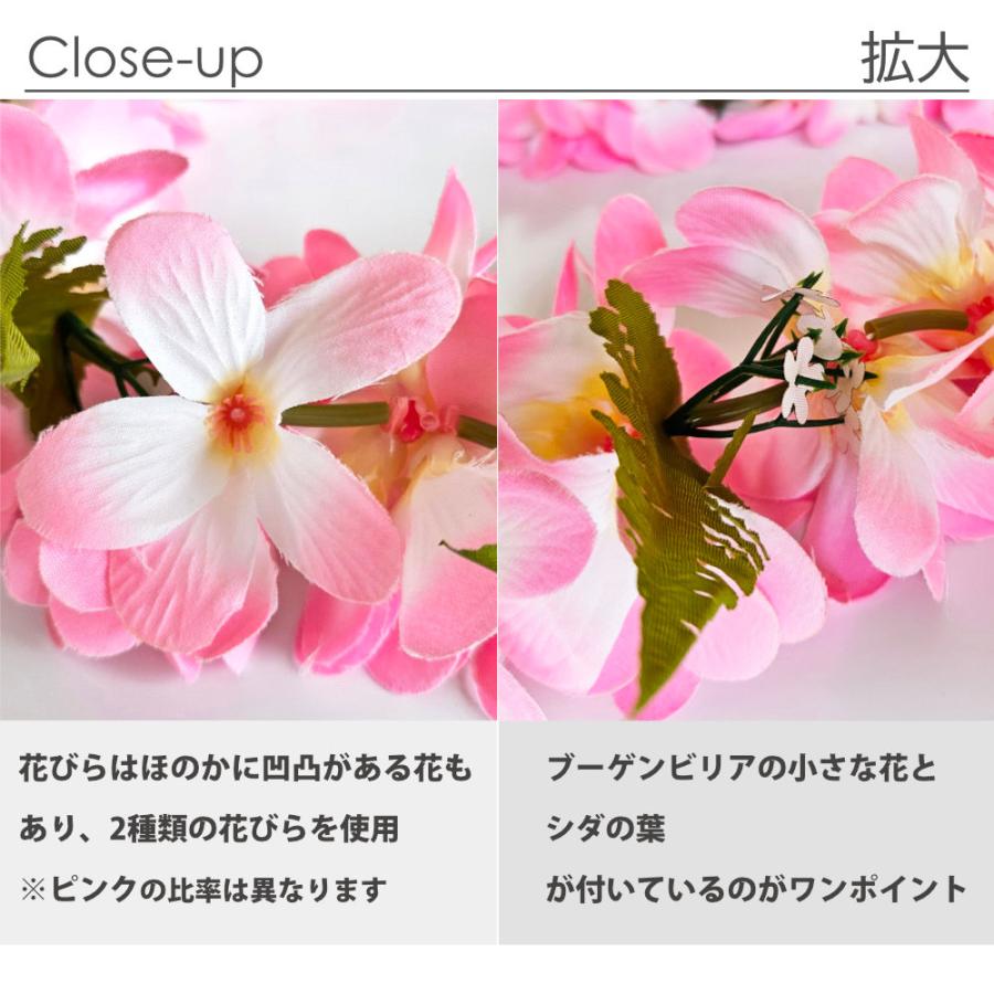 フラダンス レイ プルメリア ブーゲンビリア ( 桜 ピンク