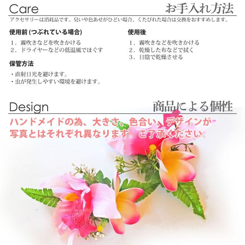 フラ ヘアクリップ ビッグ オーキッド ランの花 プルメリア フラ ヘアクリップ ビッグ オーキッド ランの花 プルメリア