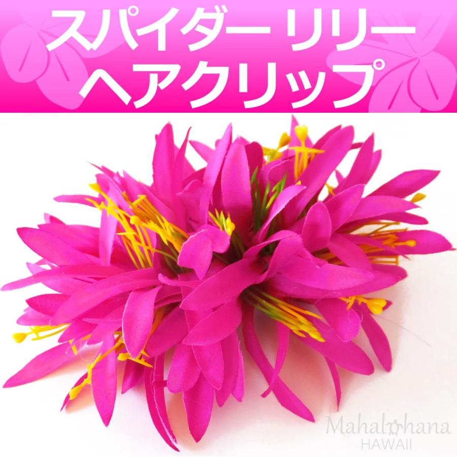 フラ ヘアクリップ スパイダーリリー (ホットピンク) ベ ルベット