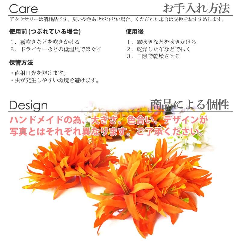 フラ ヘアクリップ スパイダーリリー (オレンジ) ベ ルベット
