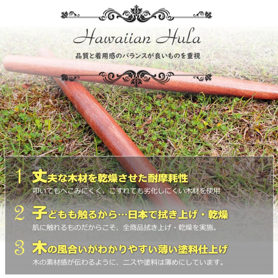 フラダンス用バンブースティックセット ハワイアン フラダンス カラアウ スティック Kala'au 2本セット 楽器