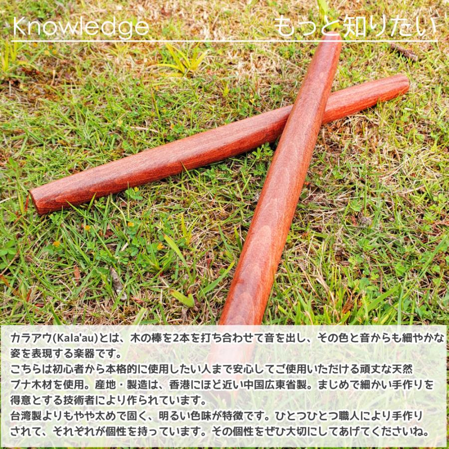 ハワイアン フラダンス カラアウ スティック Kala'au 2本セット 楽器