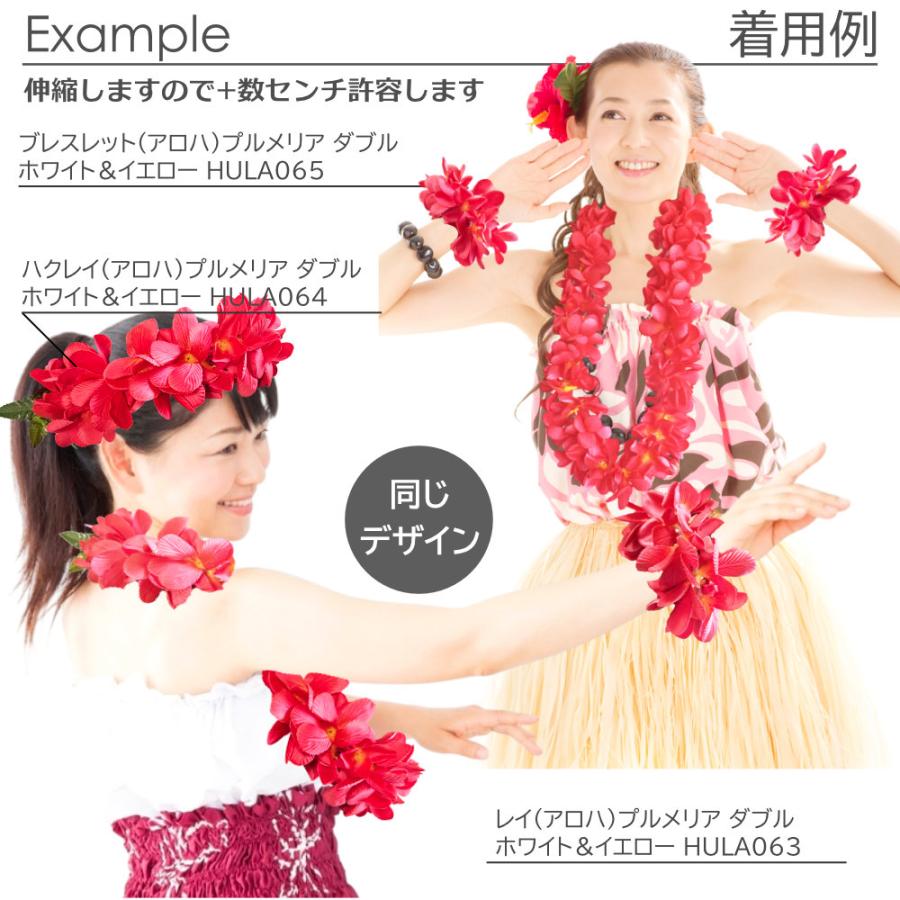 フラダンス ハクレイ レイポオ ヘッドバンド プルメリア ダブル