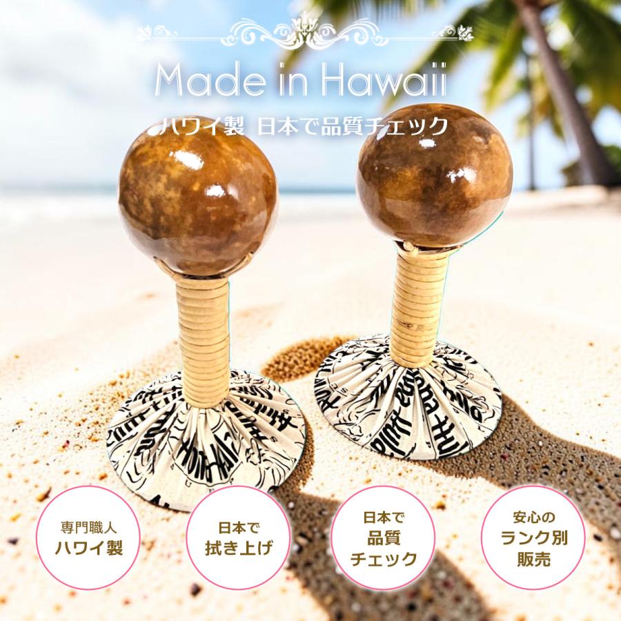 フラダンス ウリウリ ボトム マラカス 1本販売 ハワイ製 （Bランク