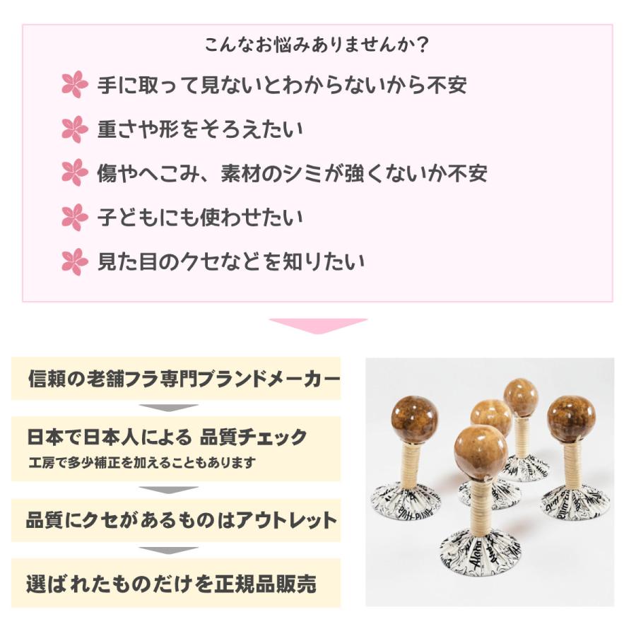 フラダンス ウリウリ ボトム マラカス 1本販売 ハワイ製 （Bランク