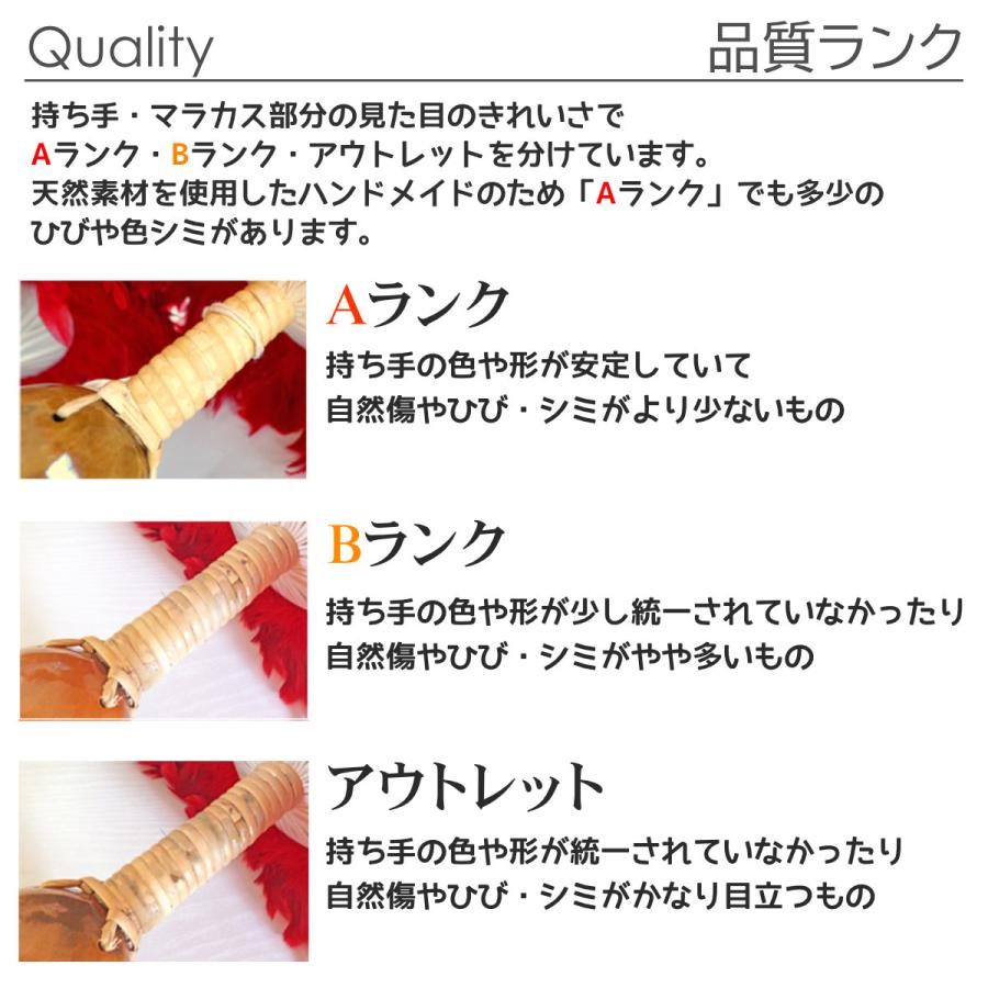 フラダンス ウリウリ ボトム マラカス 1本販売 ハワイ製 （Bランク