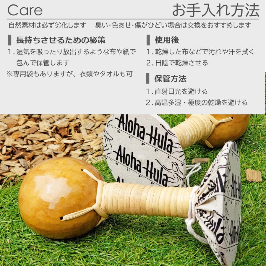 フラダンス ウリウリ ボトム マラカス 1本販売 ハワイ製 （Bランク