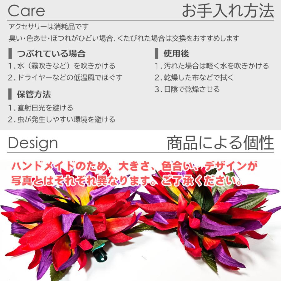 フラダンス ヘアクリップ バードオブパラダイス ストレリチア 極楽鳥花