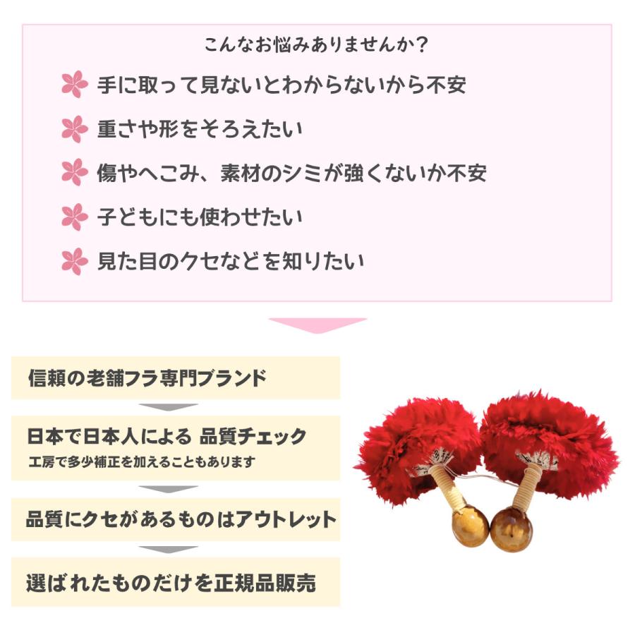 フラダンス 楽器 ウリウリ 一体型 Sサイズ Aランク 約24cm ペア ハワイ