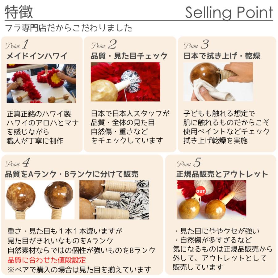 フラダンス 楽器 ウリウリ 一体型 Sサイズ Aランク 約24cm ペア ハワイ