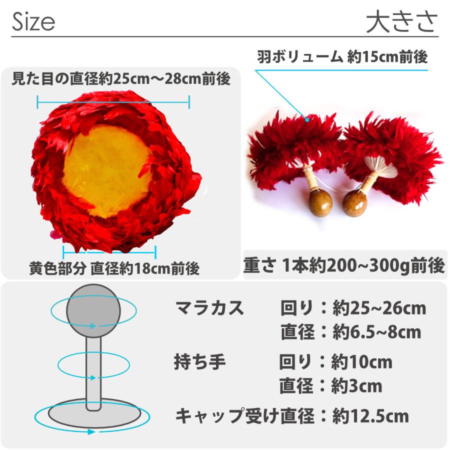 ハワイアン フラダンス 楽器 ウリウリ Sサイズ 約26cm 一体型 ペア