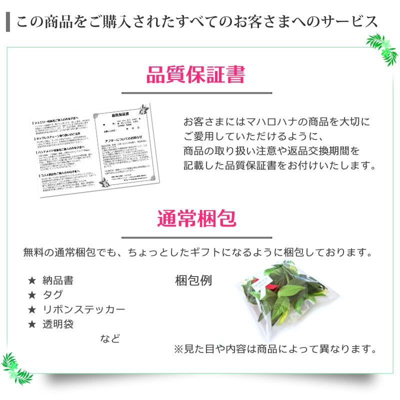 フラダンス シダ ファーン レイ パラパライ トリプル やわらか 公式