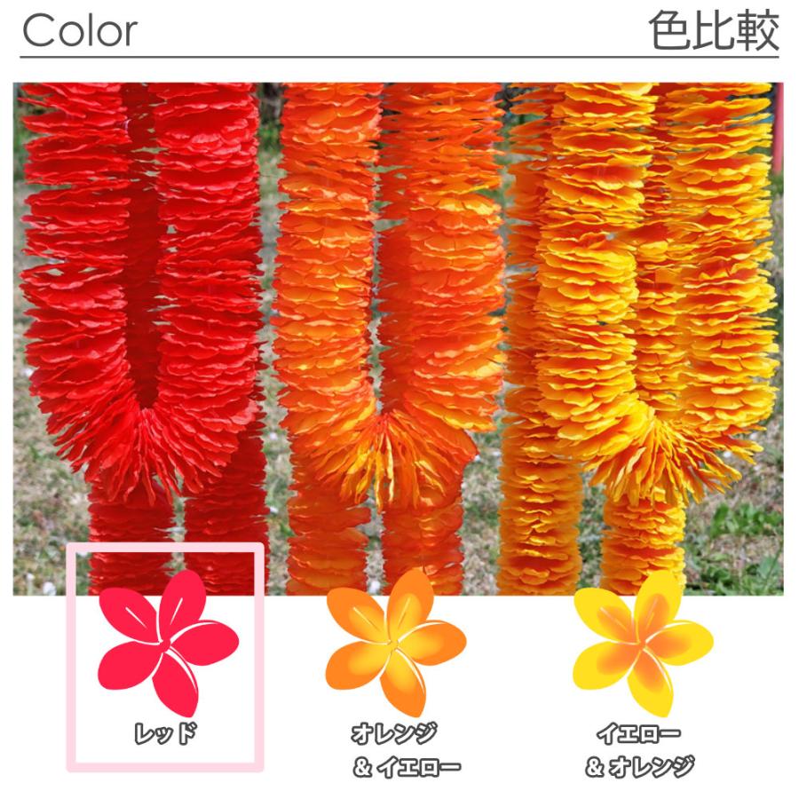 フラダンス レイ 王族のアリイ イリマ レッド 赤 ハワイアン 150cm