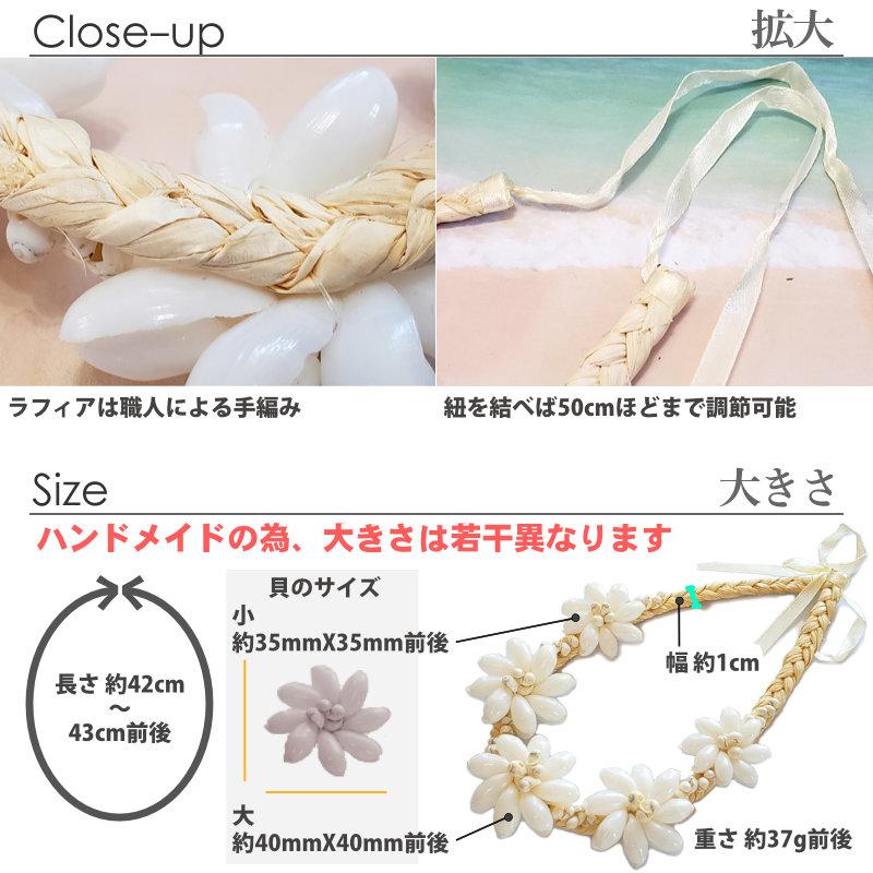 バブルシェル モンゴシェル ラフィア チョーカー ネックレス (ホワイト