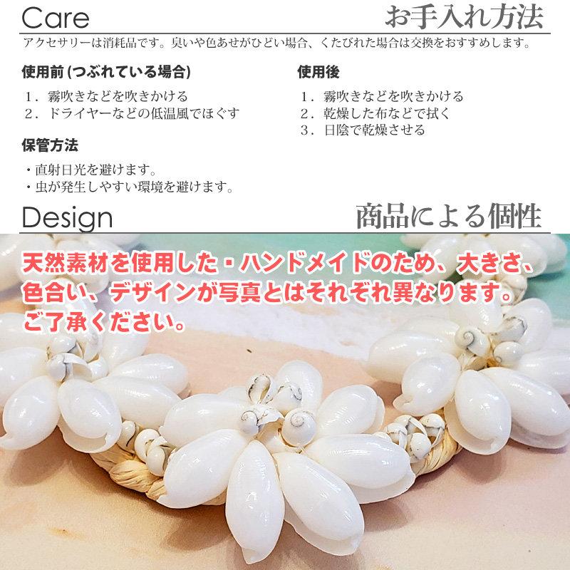 バブルシェル モンゴシェル ラフィア チョーカー ネックレス (ホワイト