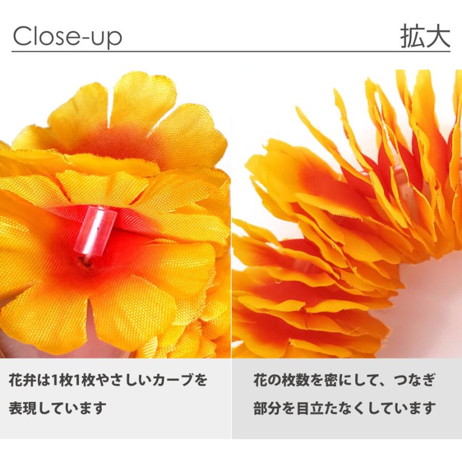 フラダンス レイ 王族のアリイ イリマ イエロー x オレンジ
