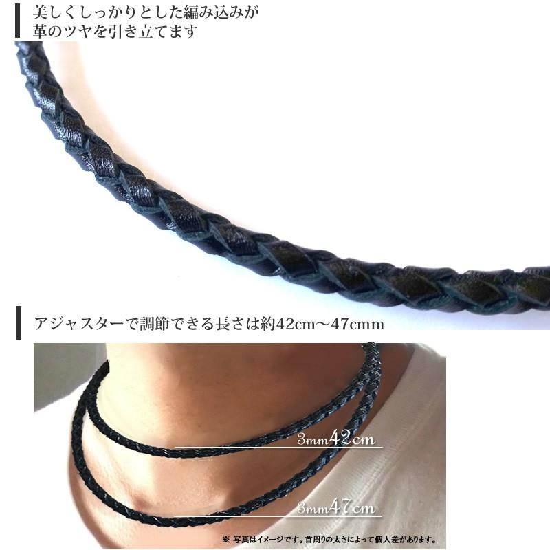 本革 (レザー) 4つ編みネックレス チョーカー 太さ5mm 長さ42cm〜47cm