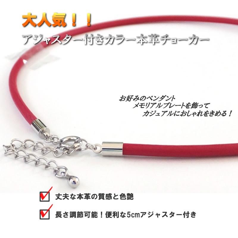 本革 (レザー) ネックレス チョーカー (ピンク ワインレッド) 太さ3mm