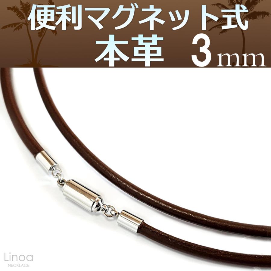 本革 レザー ネックレス チョーカー チェーン 便利 マグネット式