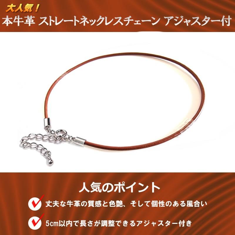 本革 (レザー) ネックレス チョーカー (ブラウン 茶) 太さ2mm 長さ42cm 