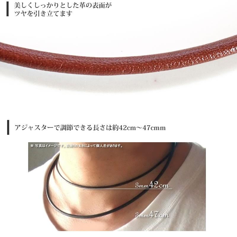 本革 (レザー) ネックレス チョーカー (ブラウン 茶) 太さ2mm 長さ42cm