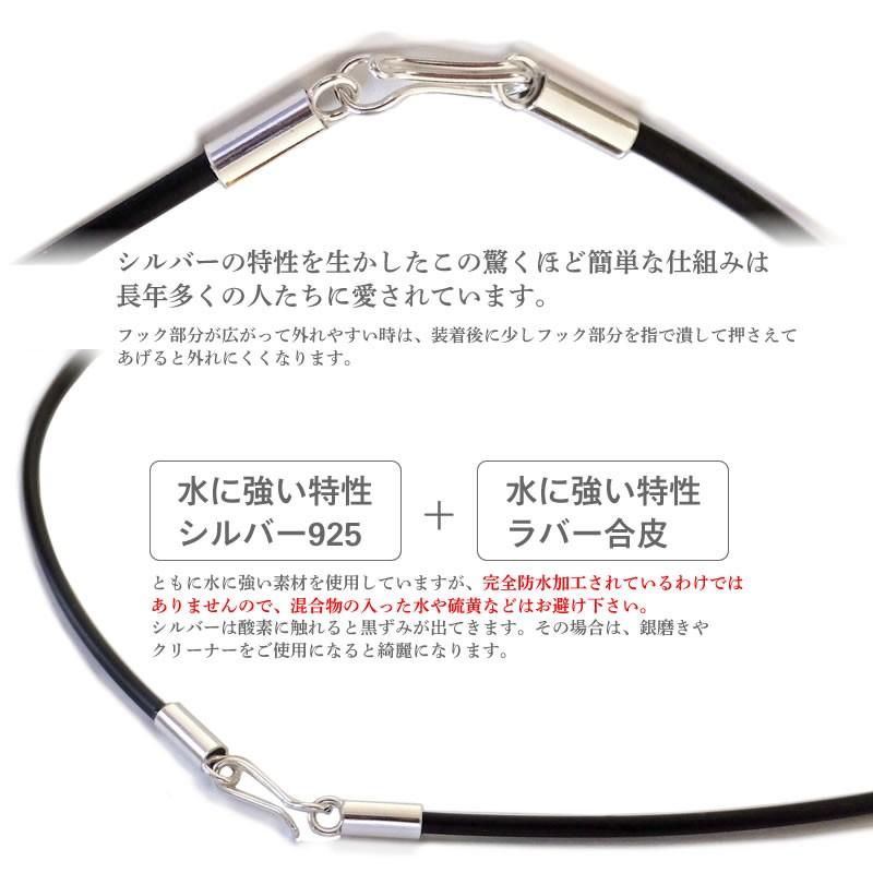防水ラバー合皮 黒 チョーカー ネックレス sv925フック式 太さ 防水ラバー合皮 黒 チョーカー ネックレス sv925フック式 太さ