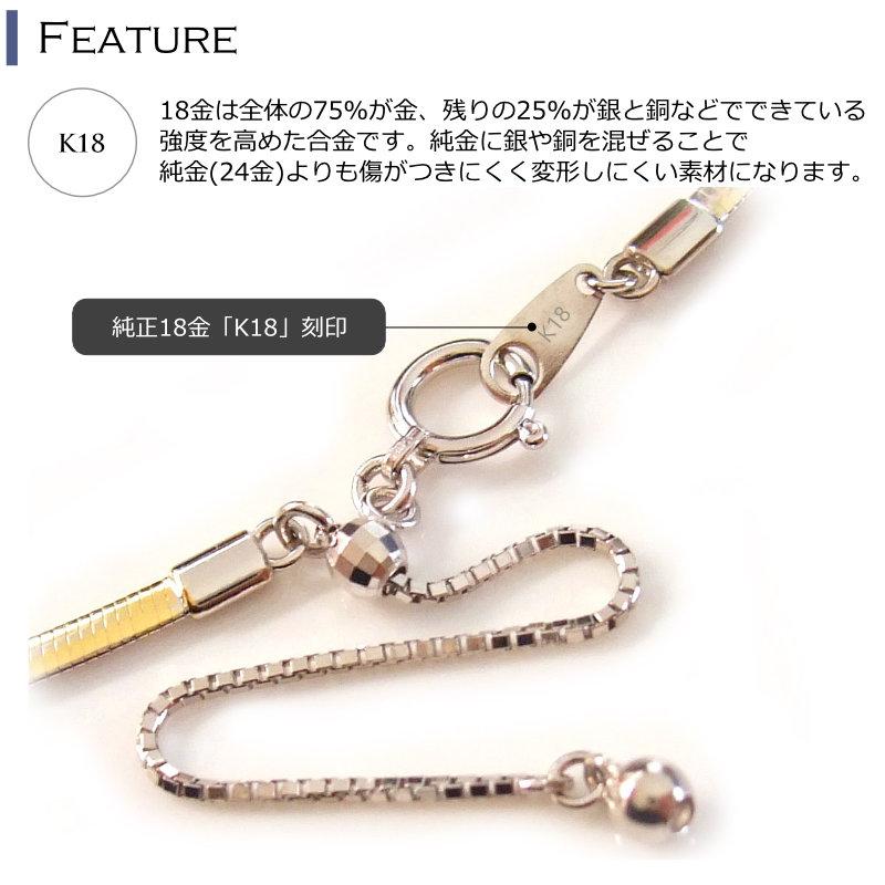 受注入荷】K18 YG/WG オメガ ネックレスチェーン イエロー 受注入荷】K18 YG/WG オメガ ネックレスチェーン イエロー