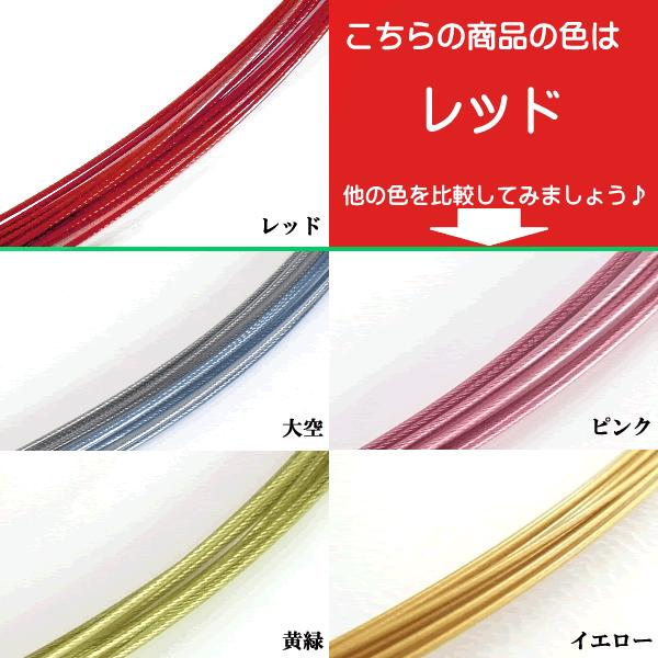 カラーワイヤー チョーカー12連 (レッド 赤) ネックレス チェーン アジャスタ付 長さ42cm〜47cm 日本製｜mahalohana｜03