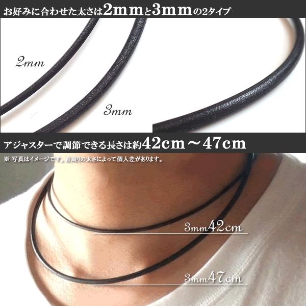 本革 (レザー) ネックレス チョーカー 太さ3mm 長さ42cm〜47cm
