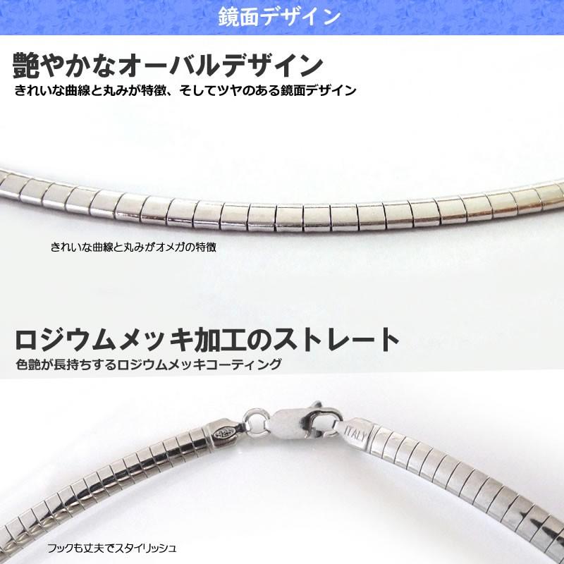 オメガ ネックレスチョーカー sv925 オーバル ロジウムメッキ 鏡面 太