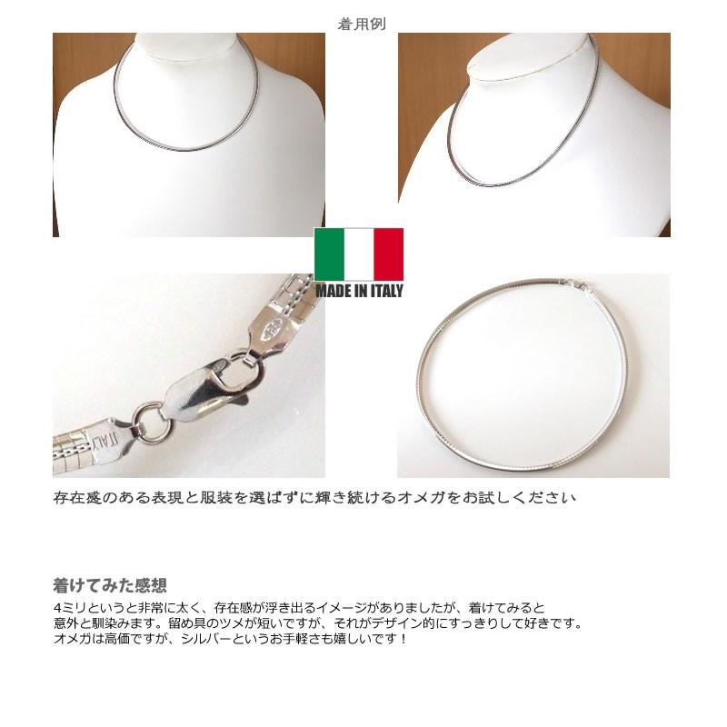 オメガ ネックレスチョーカー sv925 オーバル ロジウムメッキ 鏡面 太