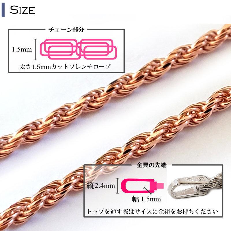 ハワイアンジュエリー カット フレンチロープ ネックレス チェーン 地 