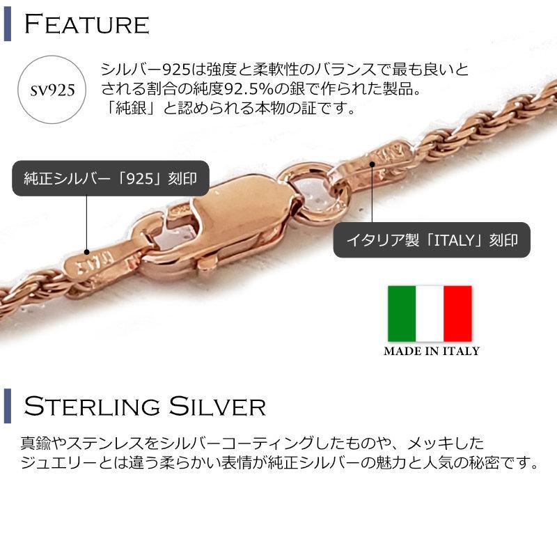 ハワイアンジュエリー カット フレンチロープ ネックレス チェーン 地