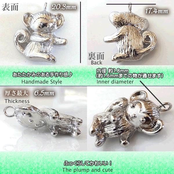 G026:K24ヒスイ 猿 (十二支)ペンダントトップ 干支チャーム さる サル 猿 申 ペンダント 根付け ストラップ用 十二支