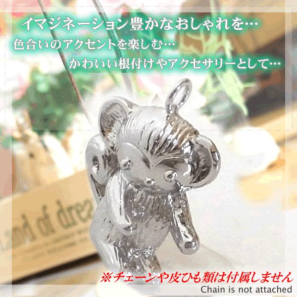 干支チャーム さる サル 猿 申 ペンダント 根付け ストラップ用 十二支