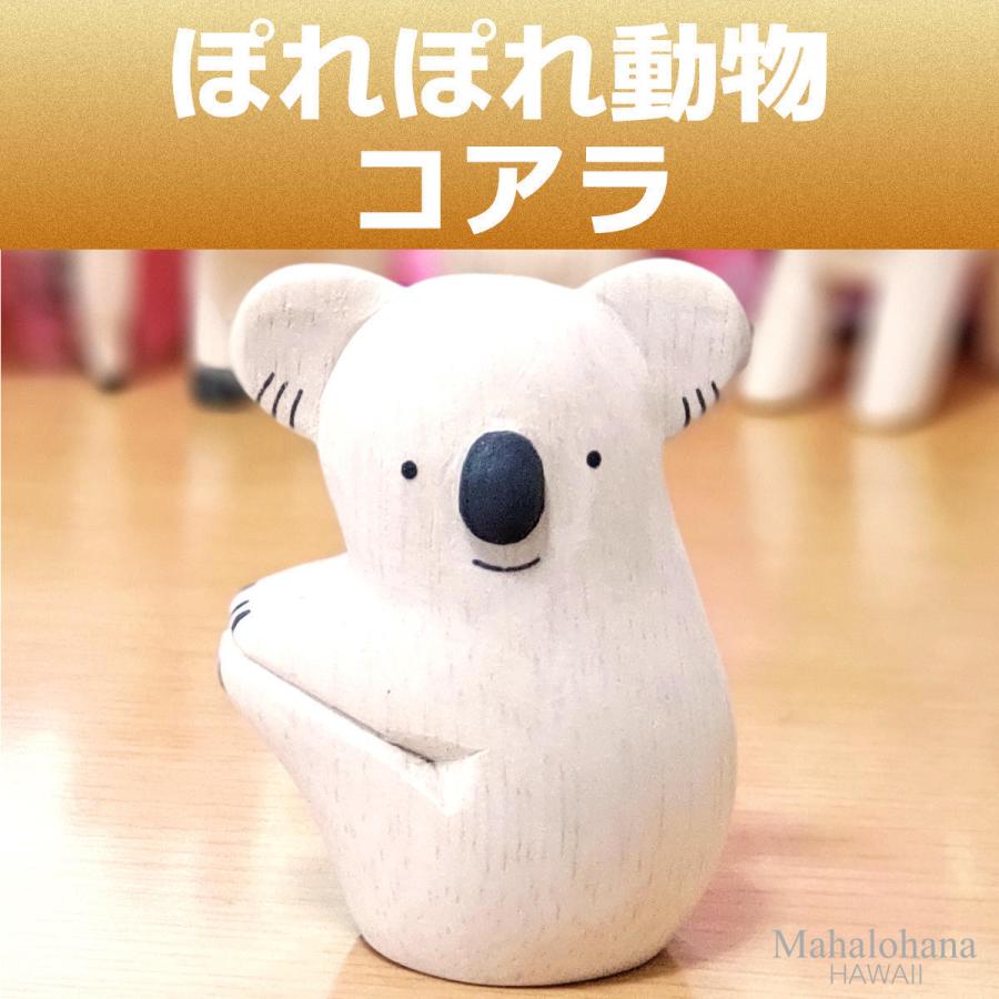 ぽれぽれ動物 コアラ インテリア 手作り 木彫り 置物 ハンドメイド