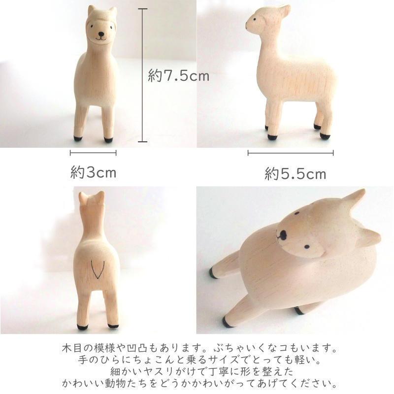 ぽれぽれ動物 アルパカ インテリア 手作り 木彫り 置物 ハンドメイド｜mahalohana｜03