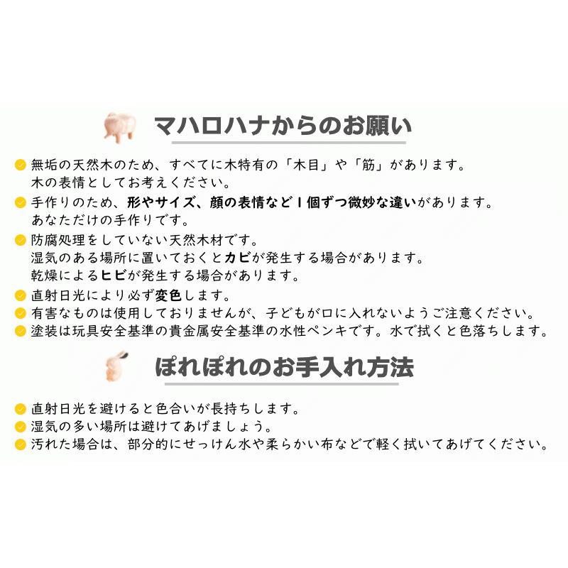 現品限り ぽれぽれ動物 アルパカ インテリア 手作り 木彫り 置物